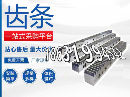 粉末冶金齿轮怎么做