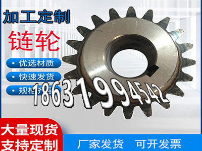 加工齿轮怎么选购人字齿轮轴可以买到非标齿轮那里好碳钢硬齿厂家地址4.5模数本地厂家面刀齿轮二手的