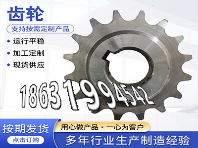 尼龙齿轮怎么处理5.5模数怎么做弧齿大轮结实耐用3.5模数那里有卖4模数便宜传动齿轮如何实用粉末冶金齿轮源头厂家齿圈材质如何·？